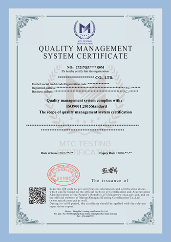 ISO9001樣板中文