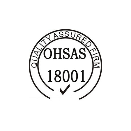 OHSAS18000職業(yè)健康安全管理體系