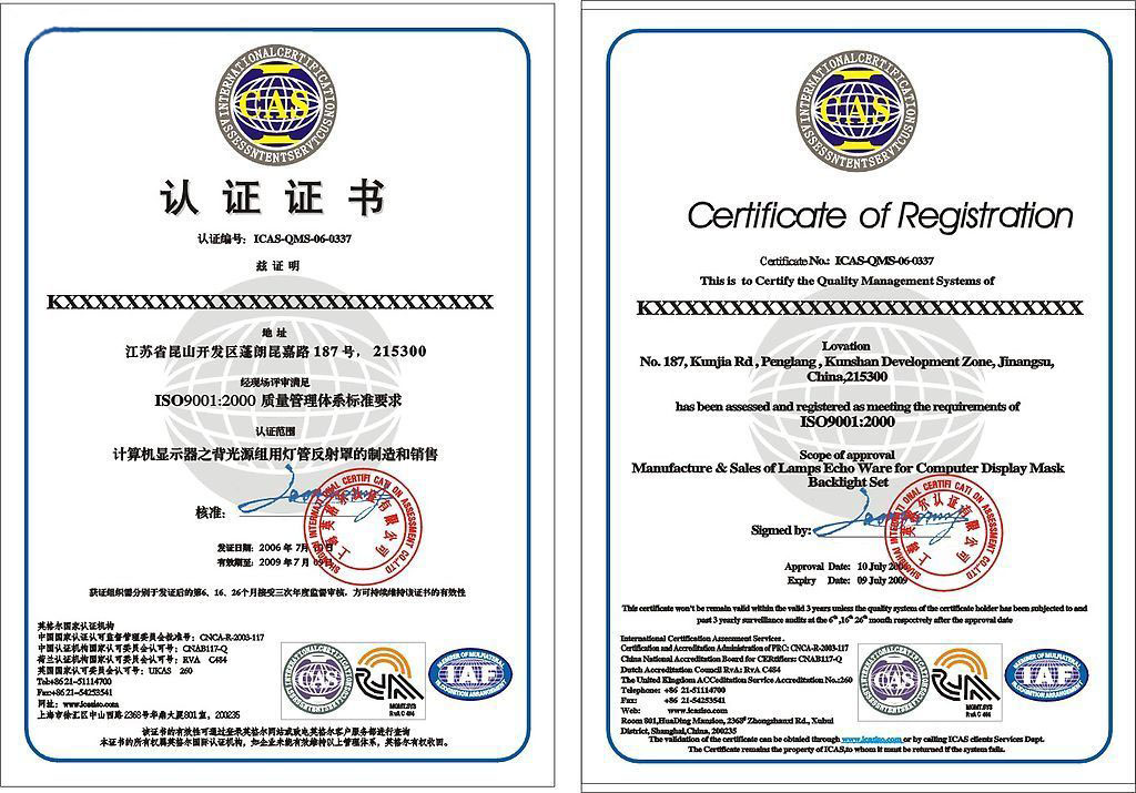 廣州ISO9001認(rèn)證時(shí)間要多長？了解這些你就賺了